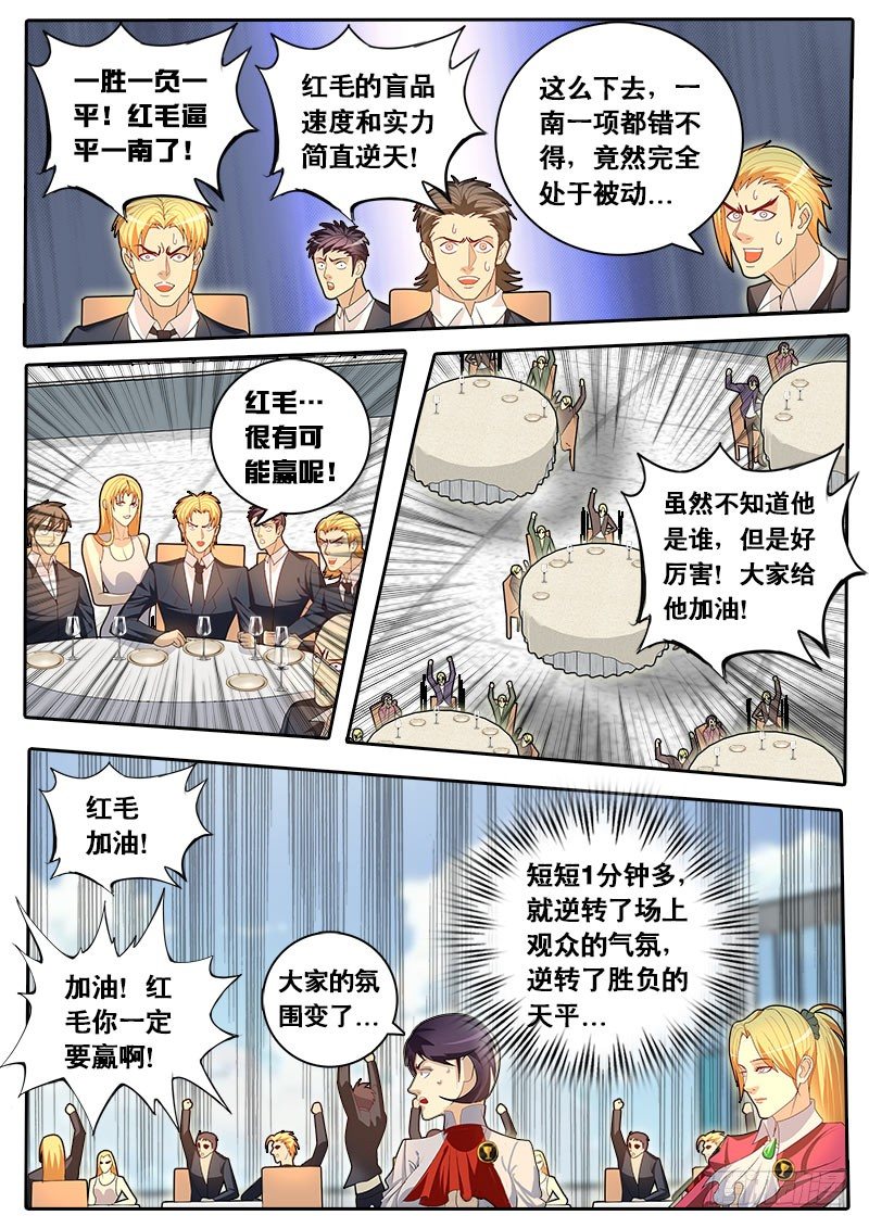 第57话 天才对天才 第三题 3-第64话