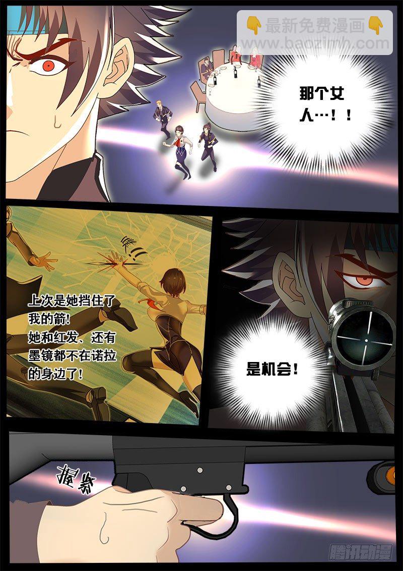 第59话 天才对天才 第三题 5-第66话