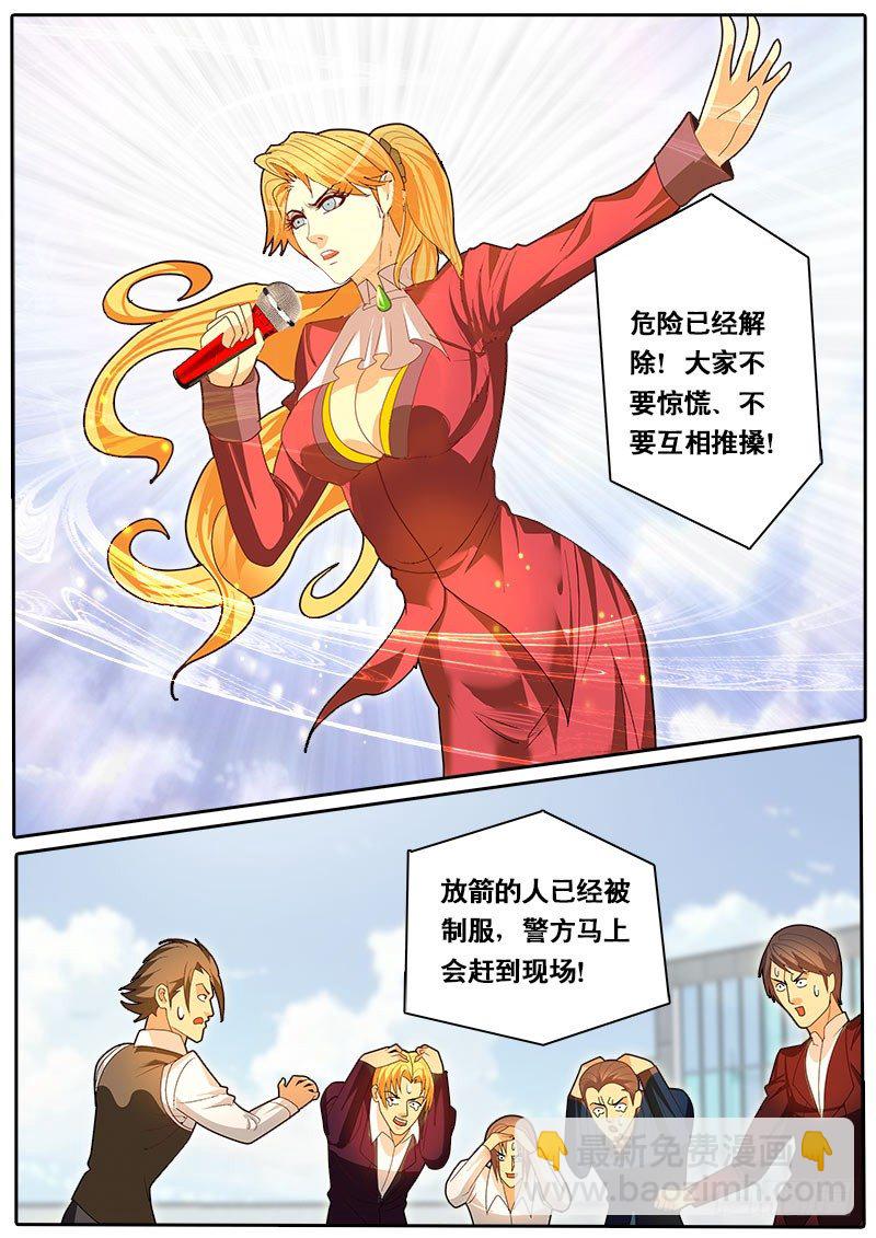 第61话 天才对天才 第三题 7-第68话