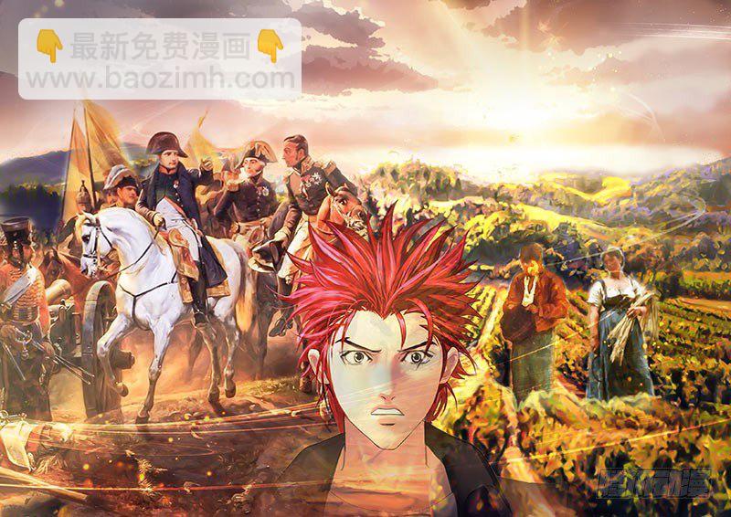 第5话 空杯闻香-第8话