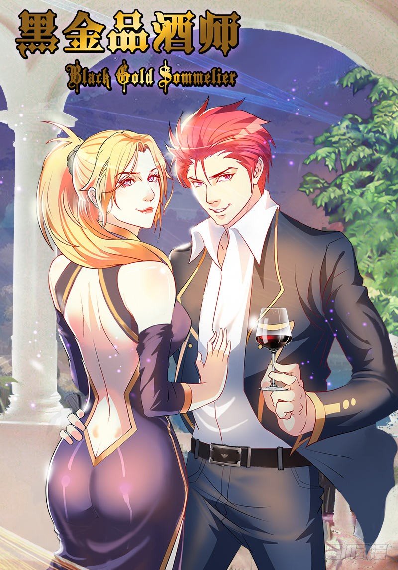 第73话 我好像忘了起章节名-第80话