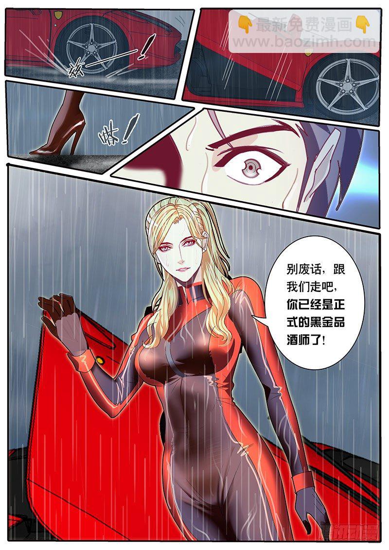 第75话 雨后初晴7