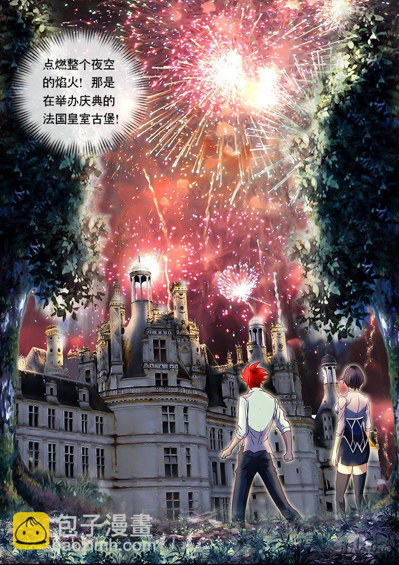 第83话 再次暴走-第90话