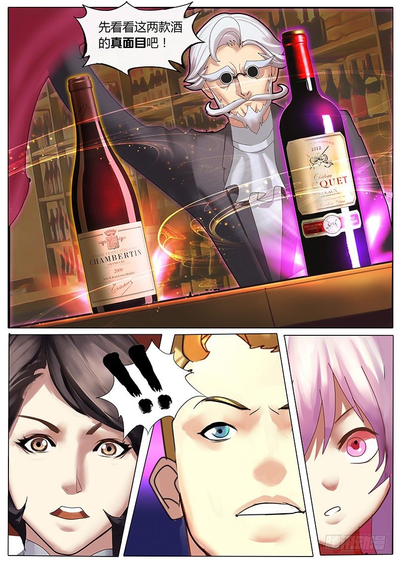 第7话 曾经是最年轻的天才-第10话