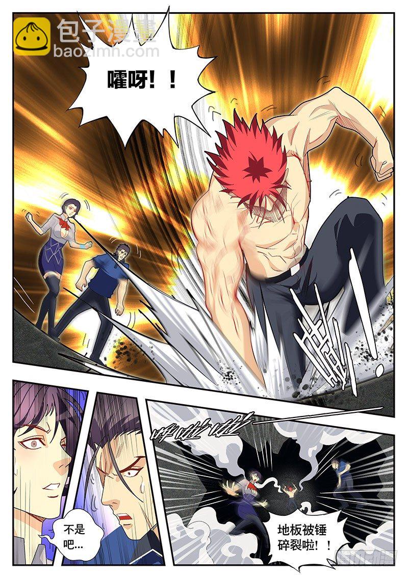 第85话 歪打正着？-第92话