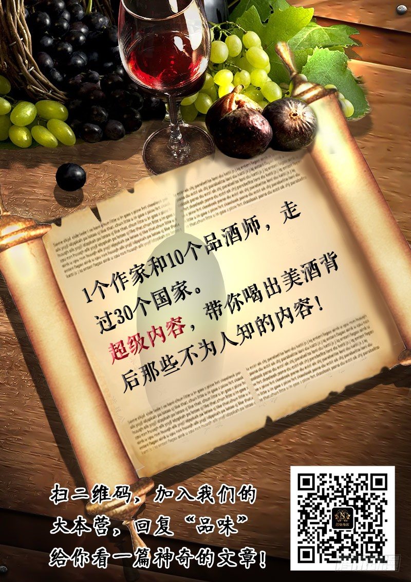 第87话 暴走后的归来-第94话