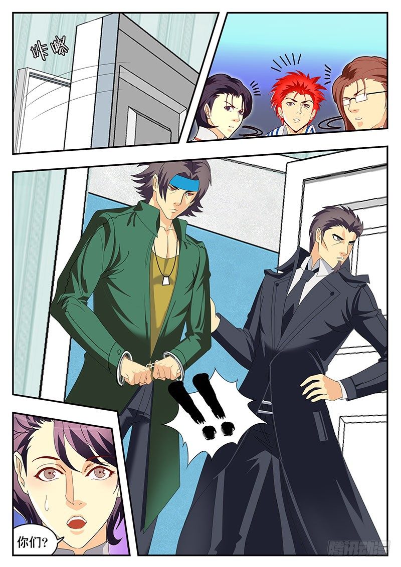 第87话 暴走后的归来-第94话