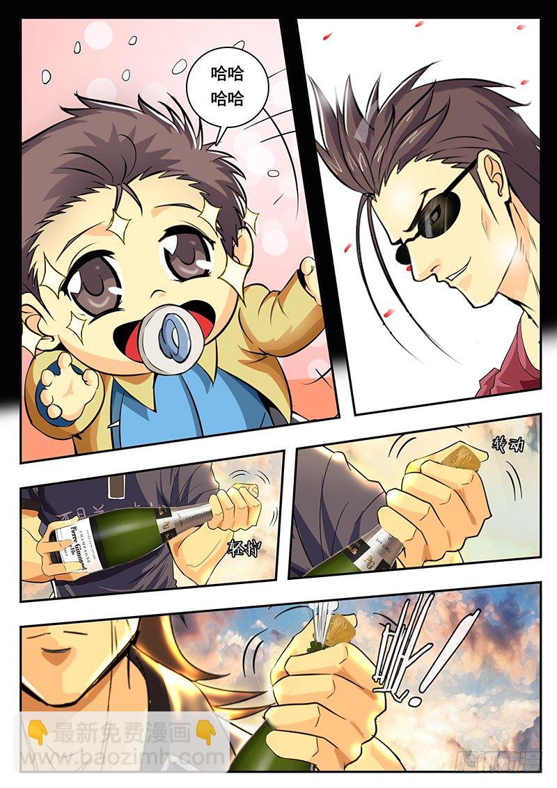 第91话 那电单车啊...(下）-第100话