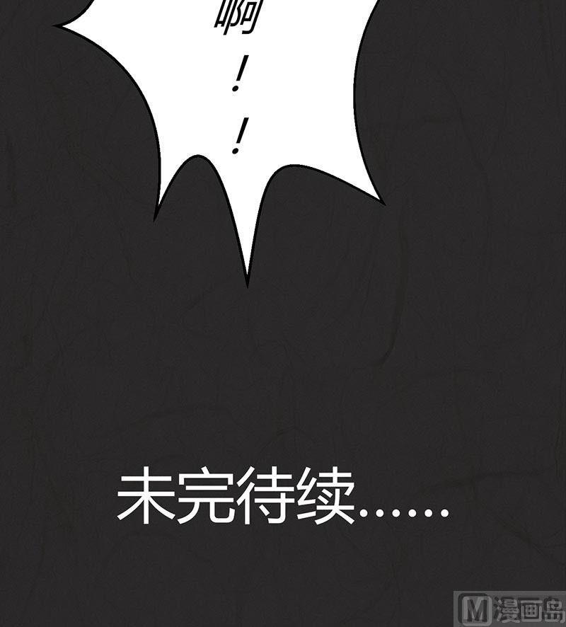 腊八篇：人生元素周期表上-第12话