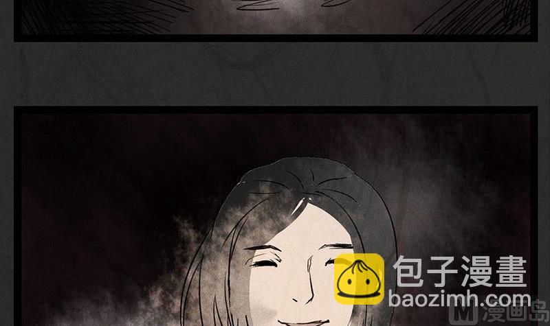 腊八篇：人生元素周期表后记-第14话