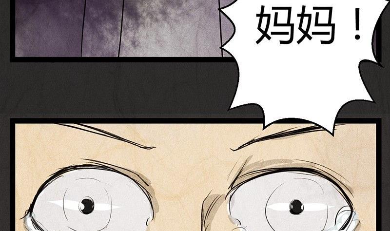 腊八篇：人生元素周期表后记-第14话