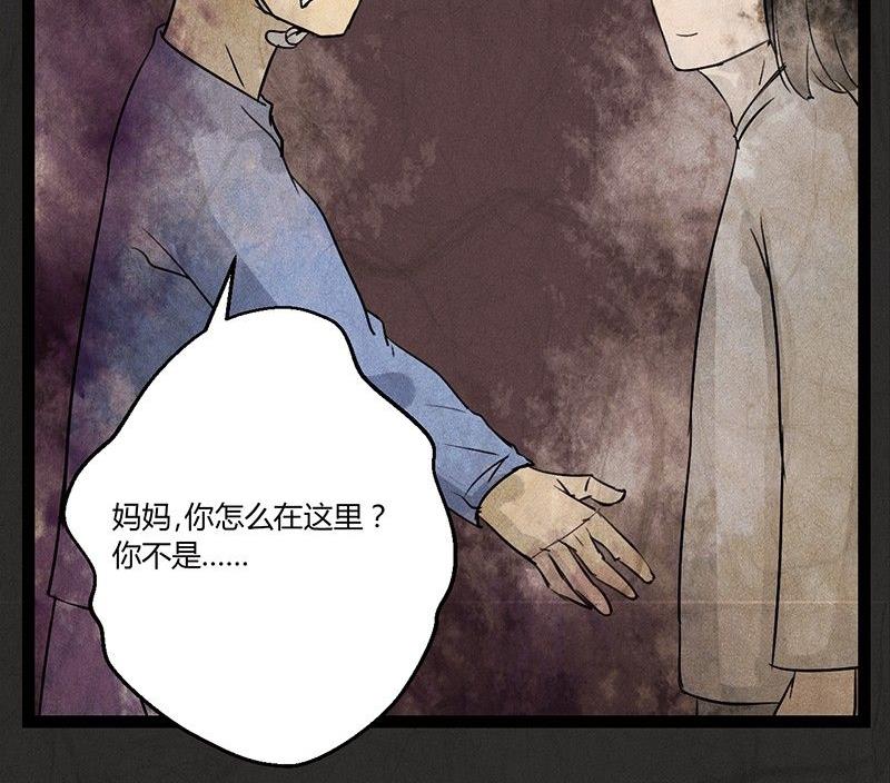 腊八篇：人生元素周期表后记-第14话