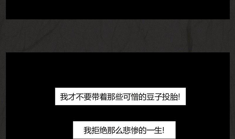 腊八篇：人生元素周期表后记-第14话