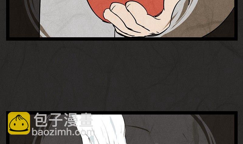 腊八篇：人生元素周期表后记-第14话