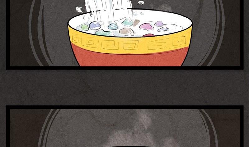 腊八篇：人生元素周期表后记-第14话