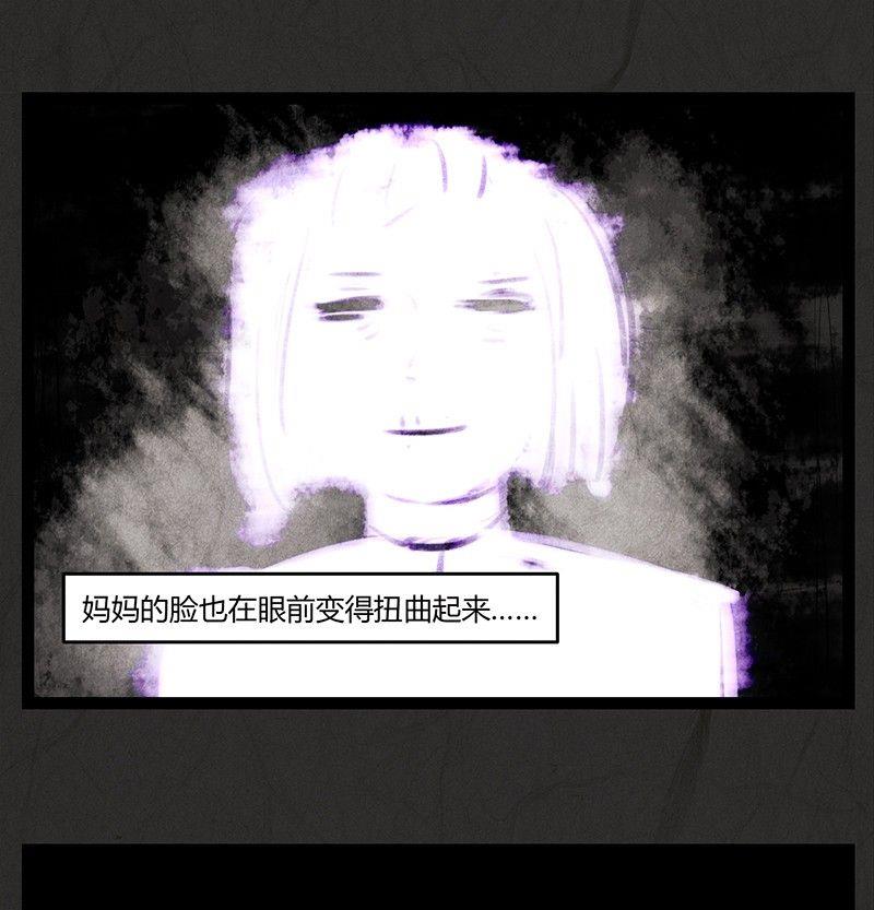 腊八篇：人生元素周期表后记-第14话