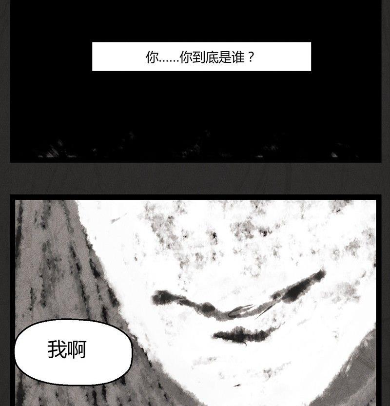 腊八篇：人生元素周期表后记-第14话