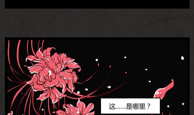 腊八篇：人生元素周期表后记-第14话