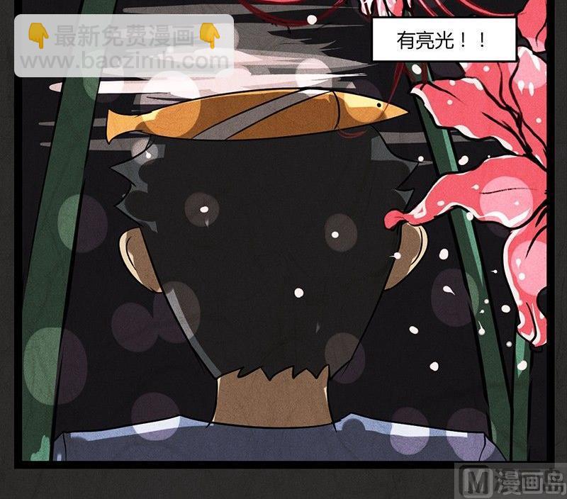 腊八篇：人生元素周期表后记-第14话