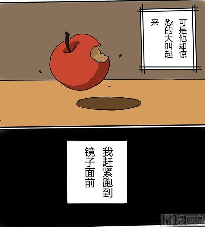 黑雞湯 - 平安夜 蘋果 - 3