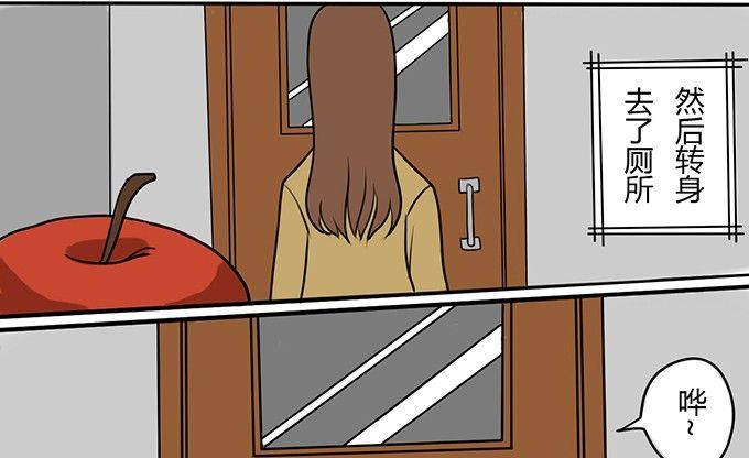 平安夜 苹果-第20话