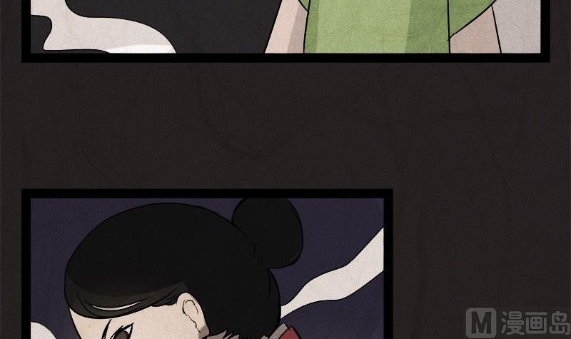 清明节：团圆旅社(1/2)-第22话