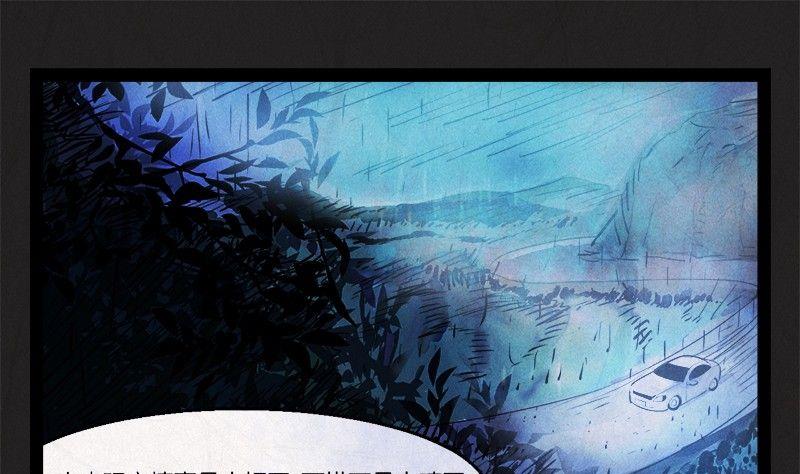 清明节：团圆旅社(1/2)-第22话