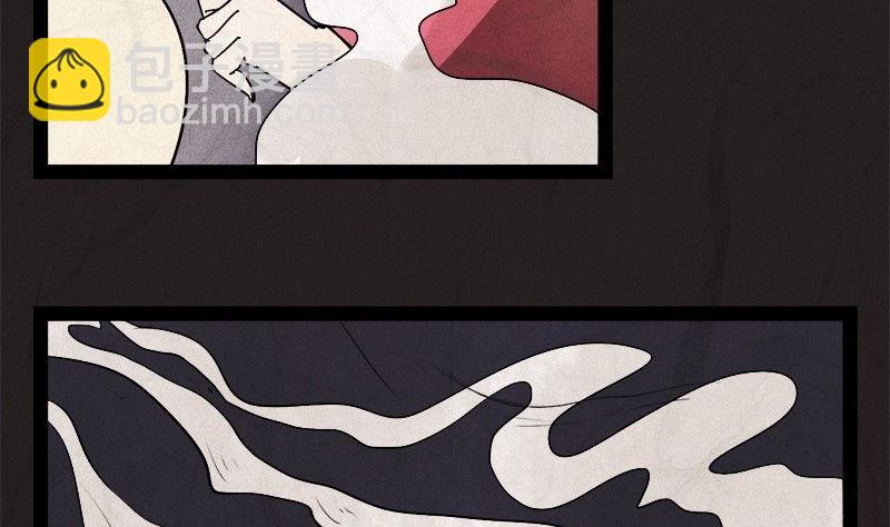 清明节：团圆旅社(1/2)-第22话