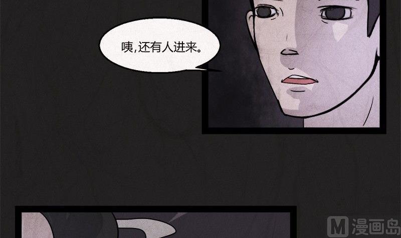 清明节：团圆旅社(1/2)-第22话