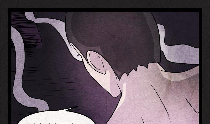 清明节：团圆旅社(1/2)-第22话