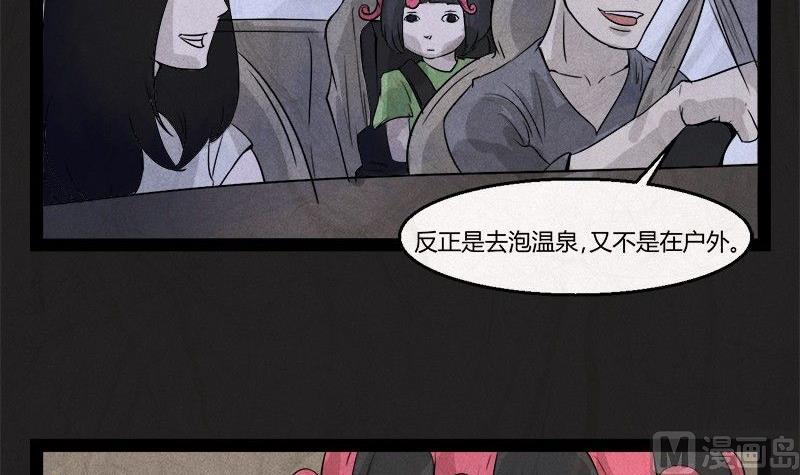 清明节：团圆旅社(1/2)-第22话