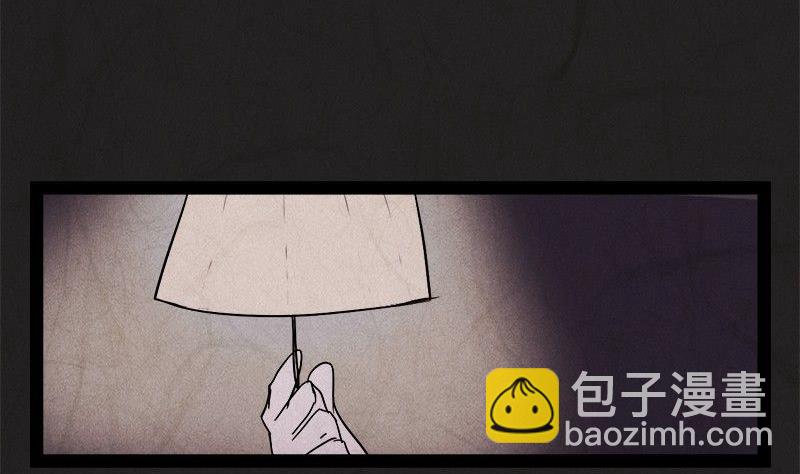 清明节：团圆旅社(1/2)-第22话