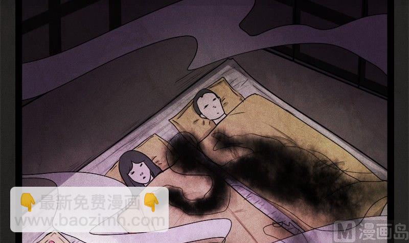 清明节：团圆旅社(1/2)-第22话