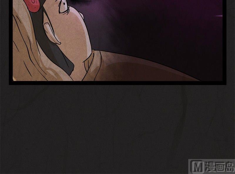 清明节：团圆旅社(1/2)-第22话