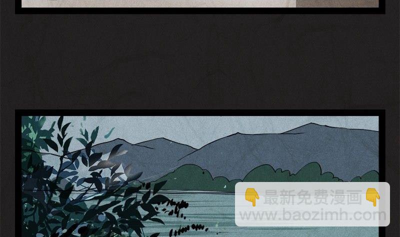 清明节：团圆旅社(1/2)-第22话