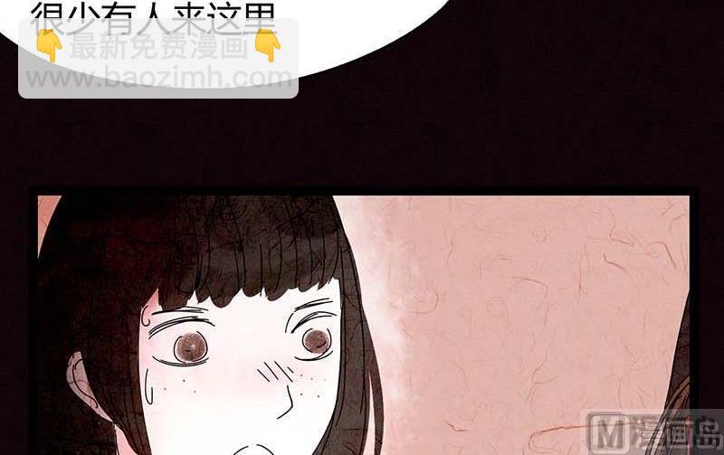 双十一 ：橱窗少女(1/3)-第26话