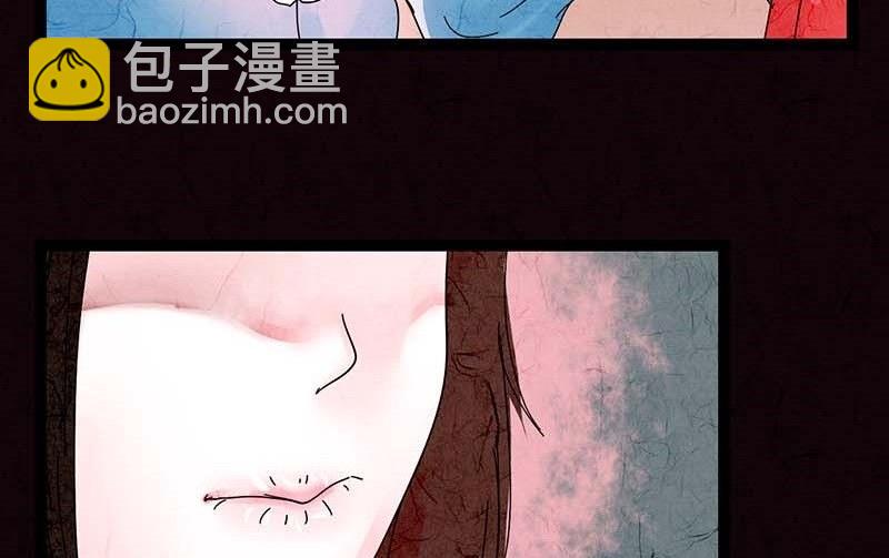 双十一 ：橱窗少女(1/3)-第26话