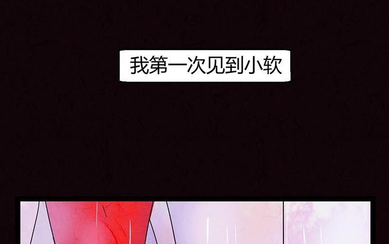 双十一 ：橱窗少女(1/3)-第26话