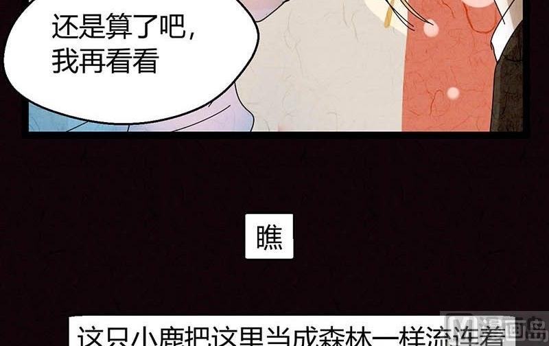 双十一 ：橱窗少女(1/3)-第26话
