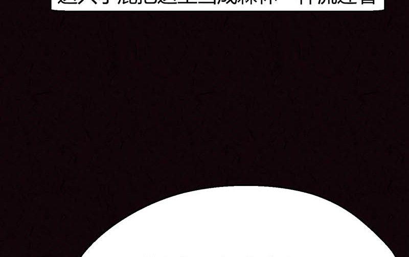 双十一 ：橱窗少女(1/3)-第26话