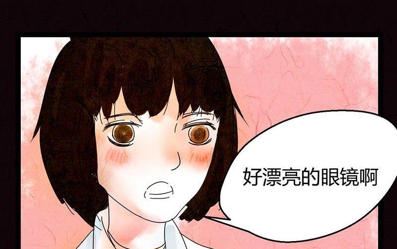 双十一 ：橱窗少女(1/3)-第26话