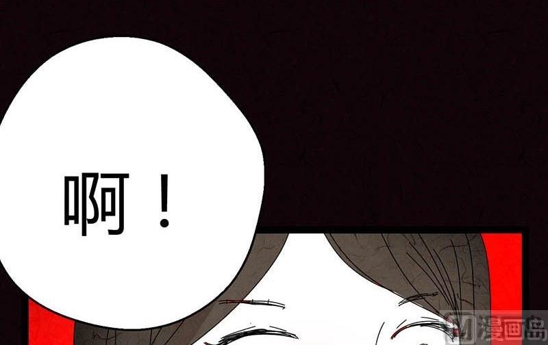 双十一 ：橱窗少女(1/3)-第26话