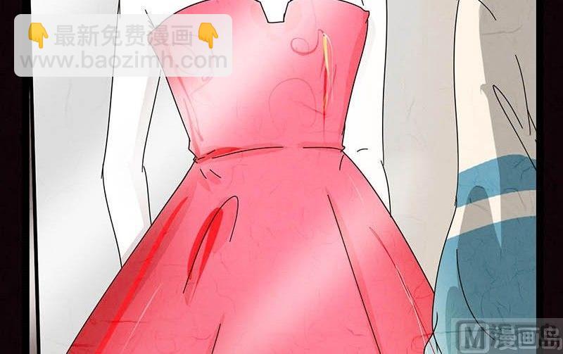 双十一 ：橱窗少女(1/3)-第26话