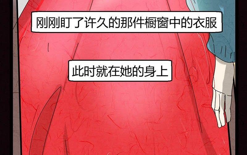 双十一 ：橱窗少女(1/3)-第26话