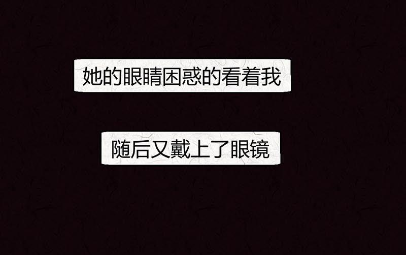 双十一 ：橱窗少女(1/3)-第26话