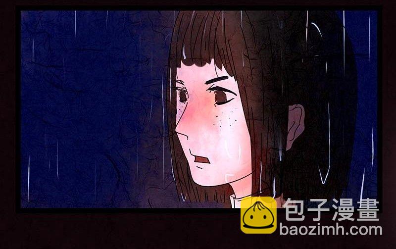 双十一 ：橱窗少女(1/3)-第26话