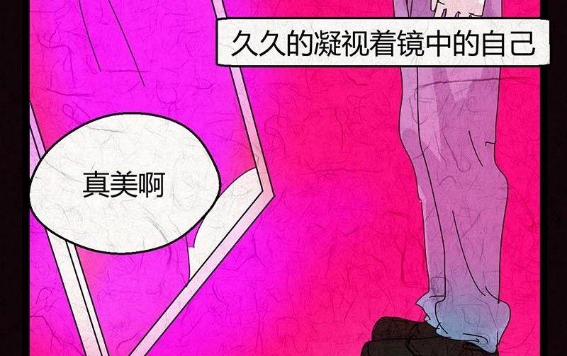 双十一 ：橱窗少女(1/3)-第26话