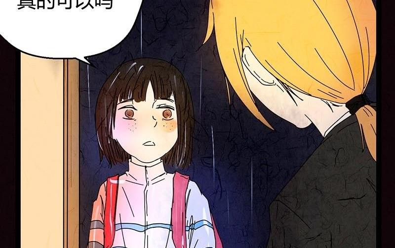 双十一 ：橱窗少女(1/3)-第26话