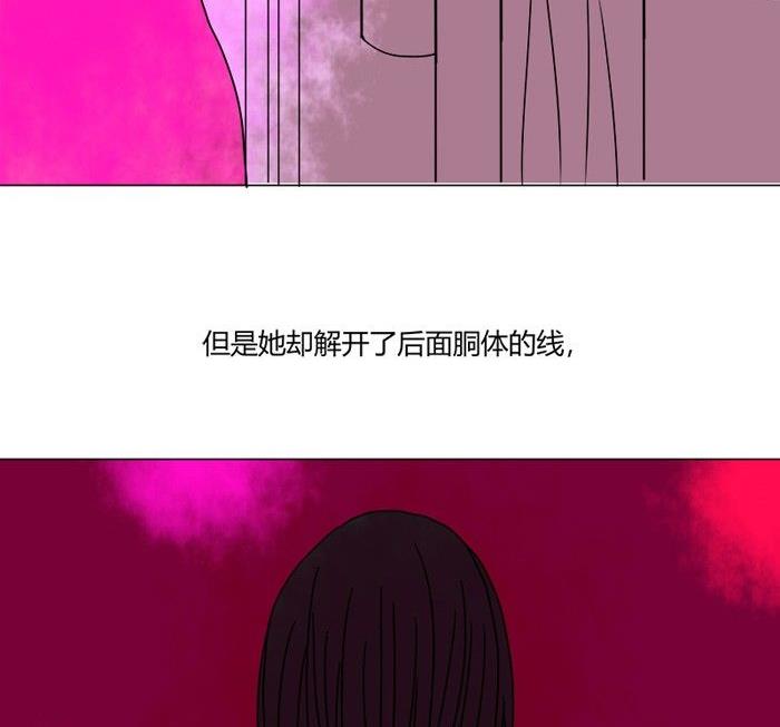 特别篇 瓮女正篇 241