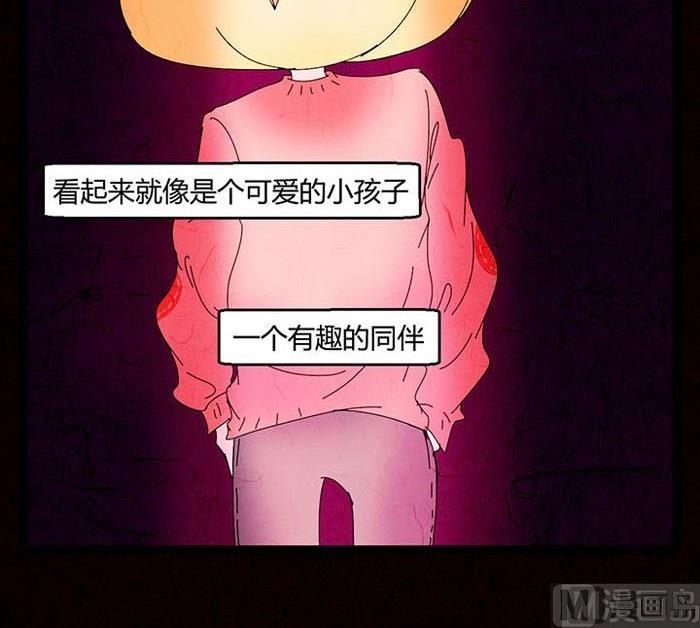 万圣节：南瓜男孩(1/4)-第32话